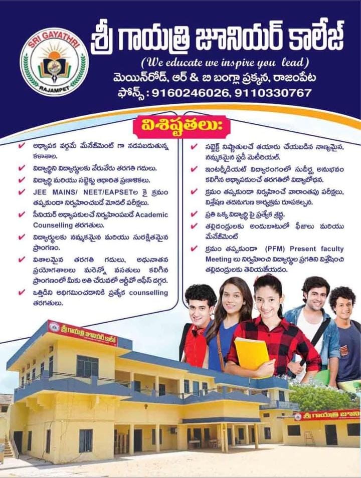 Additional Information
